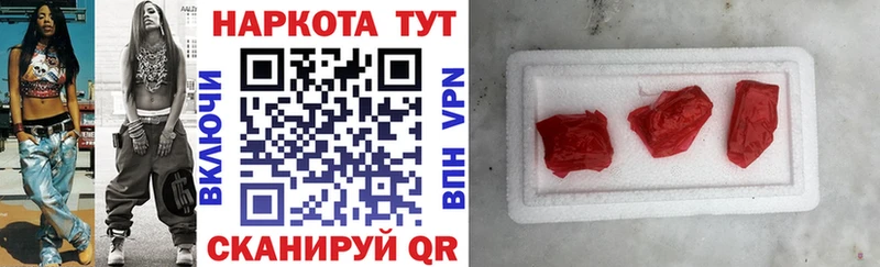 Купить наркотик аптеки Яхрома Гашиш MDMA Мефедрон КОКАИН А ПВП