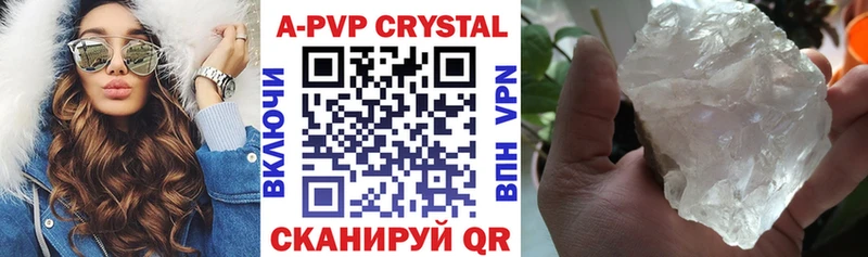 Alfa_PVP крисы CK  Яхрома 