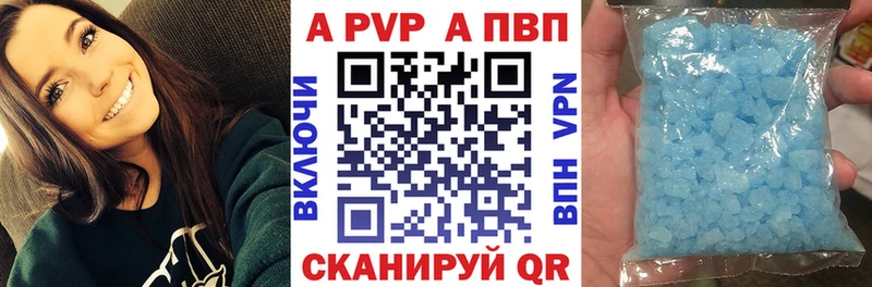 Alfa_PVP крисы CK Яхрома