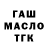 А ПВП крисы CK Otabek Muradov