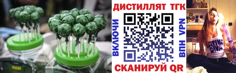 Canna-Cookies марихуана продажа наркотиков Яхрома