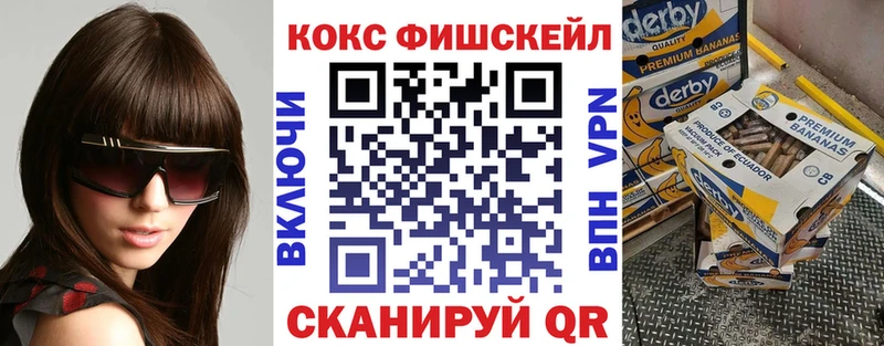 COCAIN Columbia нарко площадка какой сайт Яхрома