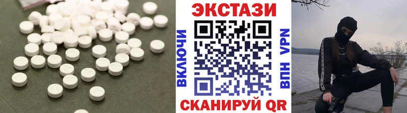 Экстази XTC  где продают наркотики  Яхрома 