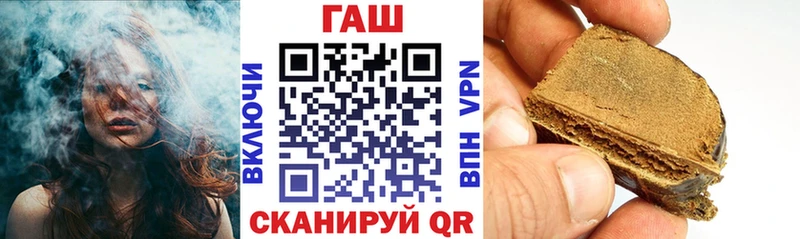 ГАШ VHQ  Яхрома 