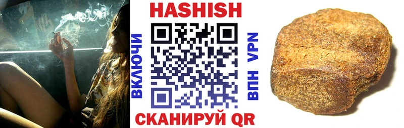 ГАШ гарик Яхрома