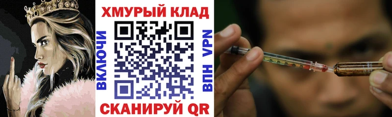 Героин Heroin  наркотики  Яхрома 