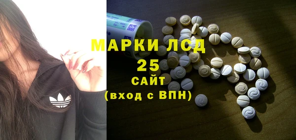 прущая мука Гусь-Хрустальный