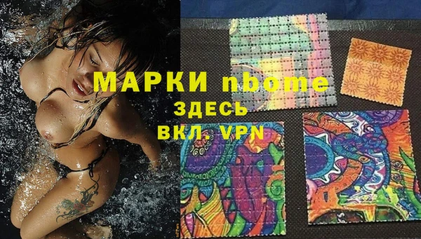 прущая мука Гусь-Хрустальный