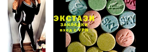 трава Гусиноозёрск