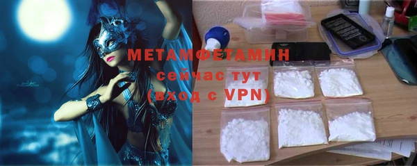 экстази Гусев