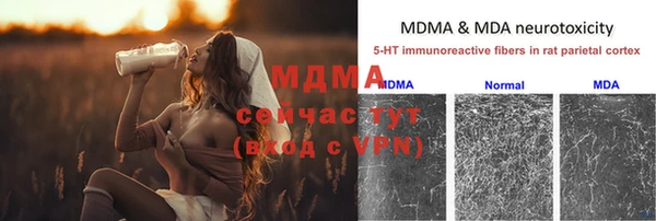 амф Горнозаводск