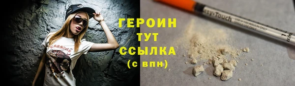 прущая мука Гусь-Хрустальный