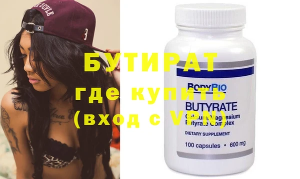 прущая мука Гусь-Хрустальный