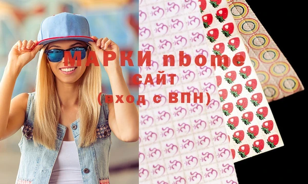 трава Гусиноозёрск