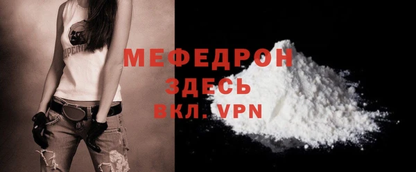 прущая мука Гусь-Хрустальный