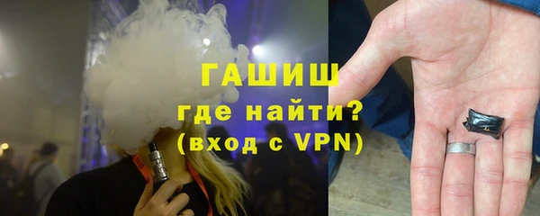 экстази Гусев