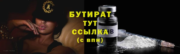 прущая мука Гусь-Хрустальный