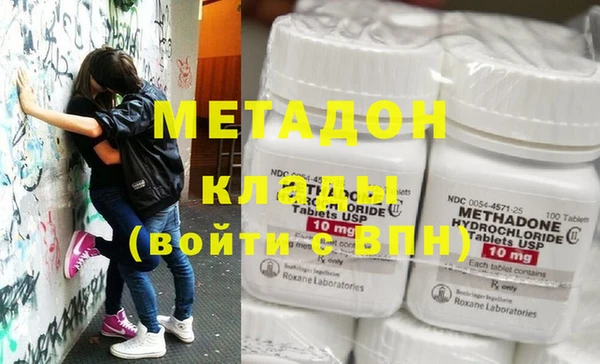 трава Гусиноозёрск