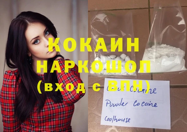 экстази Гусев