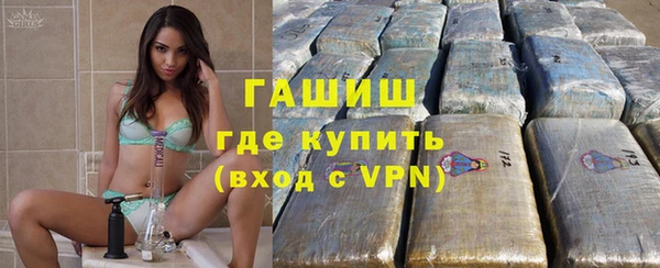 экстази Гусев