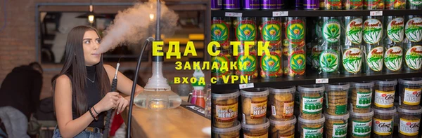 трава Гусиноозёрск