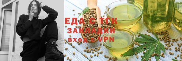 прущая мука Гусь-Хрустальный