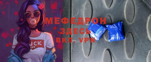 экстази Гусев