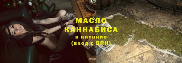 бутират Горно-Алтайск
