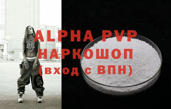 прущая мука Гусь-Хрустальный