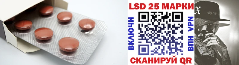 LSD-25 экстази кислота  Яхрома 