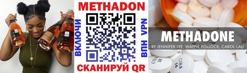 Метадон мёд  OMG рабочий сайт  Яхрома 