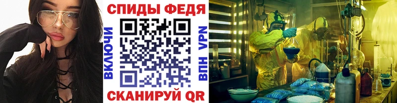 МЕГА ссылки  Яхрома  Первитин Декстрометамфетамин 99.9% 